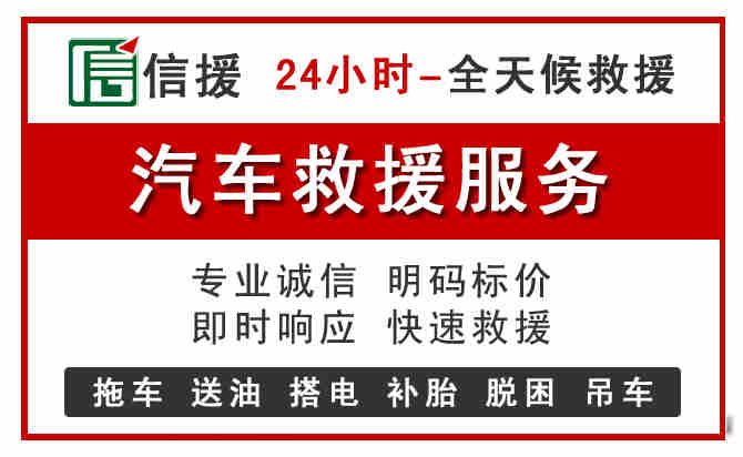 徐汇区中途汽车送机油
