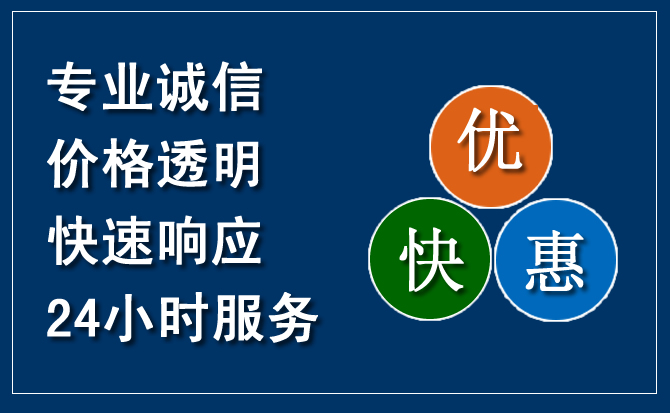 徐汇区汽车救援送柴油