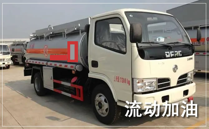 徐汇区道路救援汽车送机油