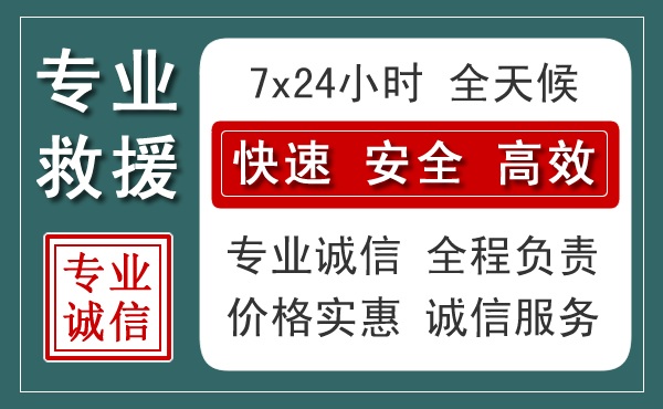 徐汇区汽车救援送柴油