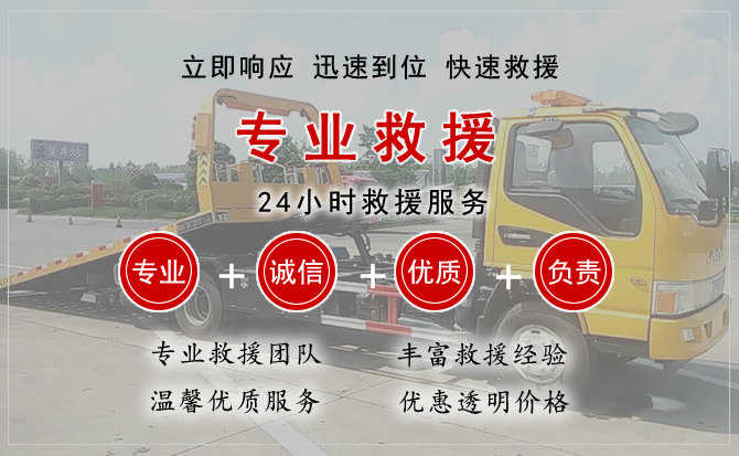  徐汇区汽车中途送油救援电话
